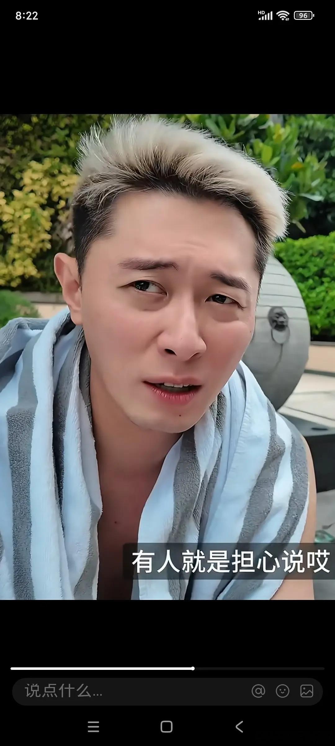 第一次看不上明星老公别说张维伊了，你们瞅瞅张嘉倪前夫，史上最帅富二代，你们瞅瞅现