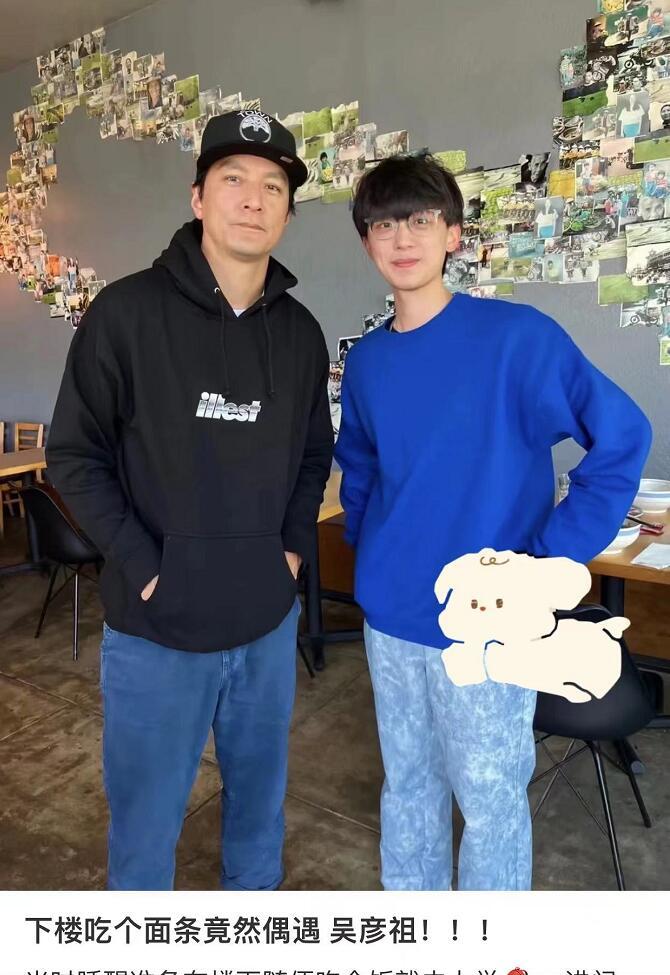 哇，有网友下楼吃面都能够偶遇男神吴彦祖！
据网友透露，当时在小面馆只有他们两桌人