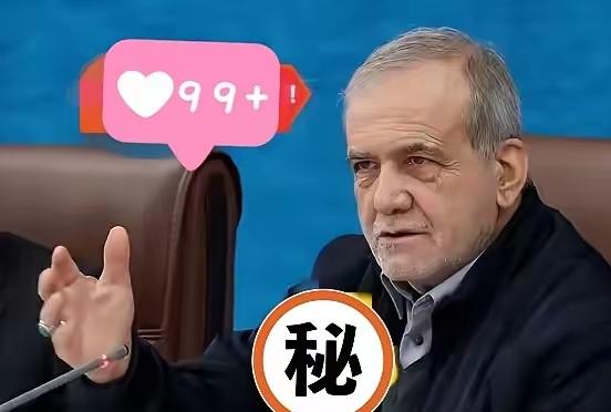 伊朗伊斯兰革命卫队发布声明了！
 
这可不是普通的口头喊话，是革命卫队空天部队攥