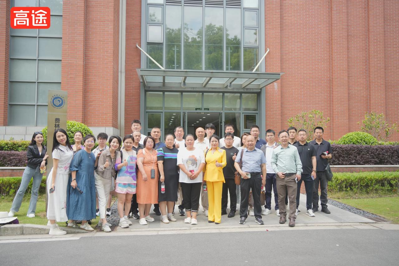 42名高考志愿规划师走进华东理工大学，开启高途规划师探校之旅，这已经是第六站，一