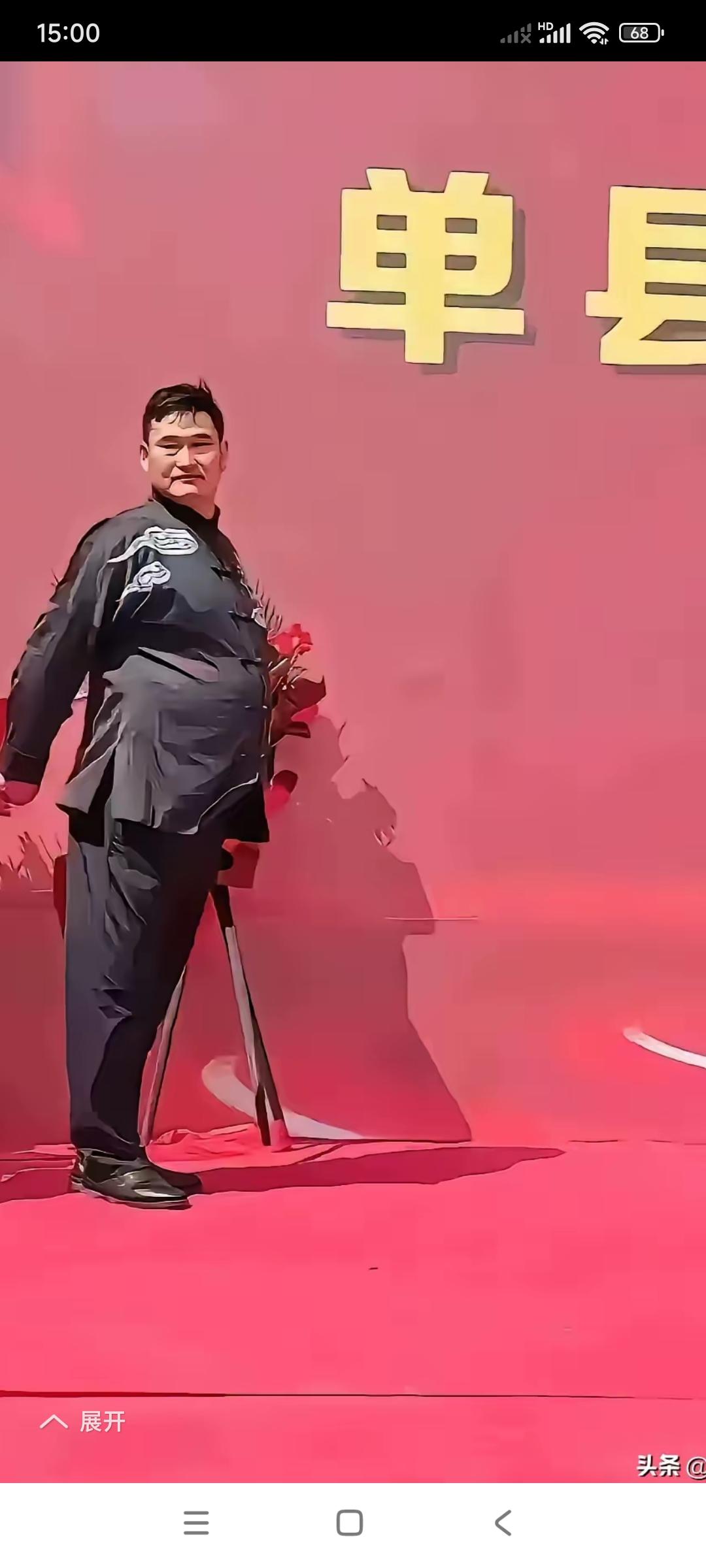 你们说大衣哥朱之文，这肚子为什么这么大？

你们看第2图。

看下个饭店，这大盘