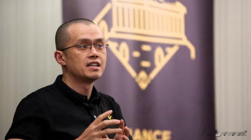 天塌了！币安创始人赵长鹏这波真是刚出狼窝又入虎穴！这位2017年创业就把币安做成