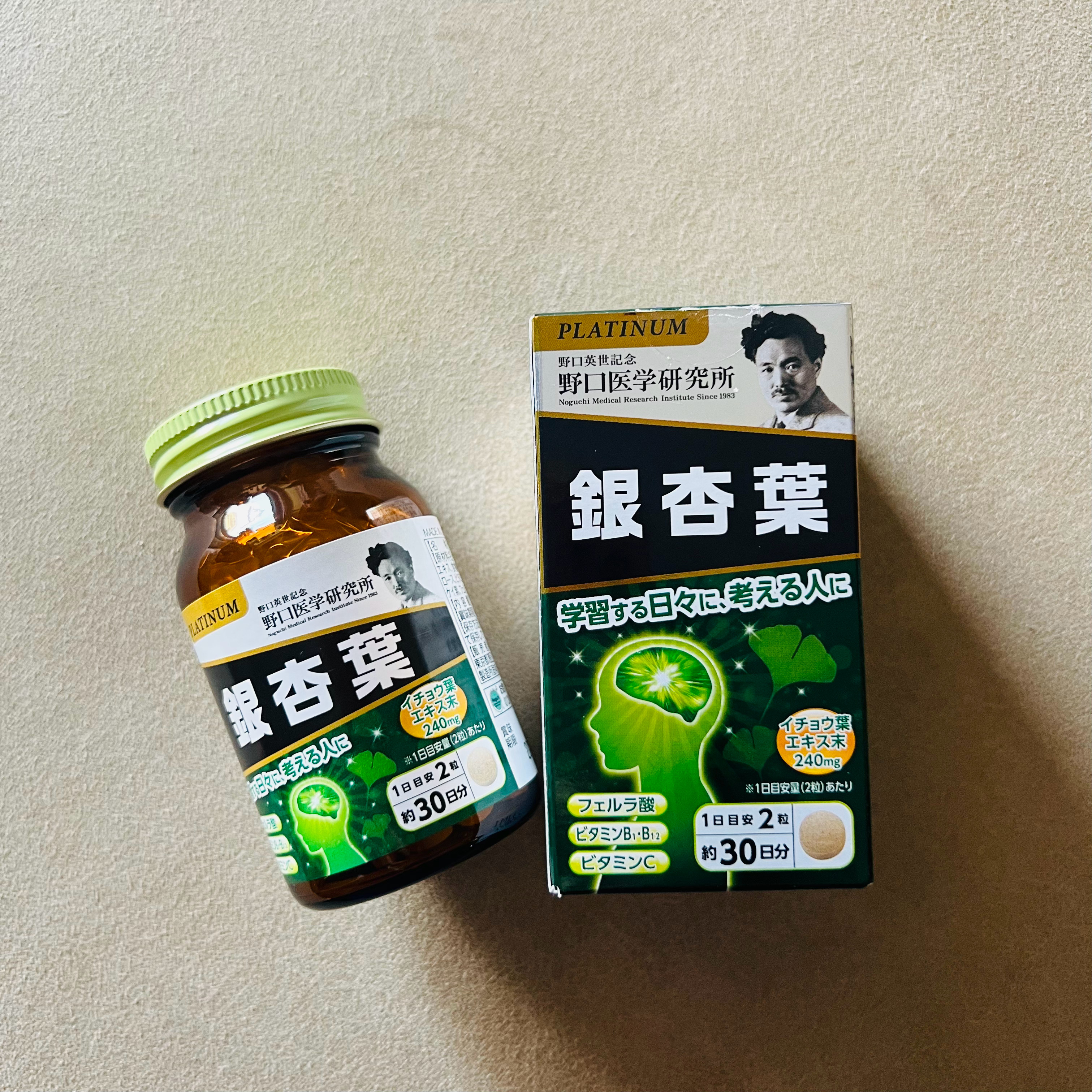 🧠长年累月用脑过度，年纪大了脑也不够用了，银杏叶药丸吃起。☁️｜丙午·甲午·丁