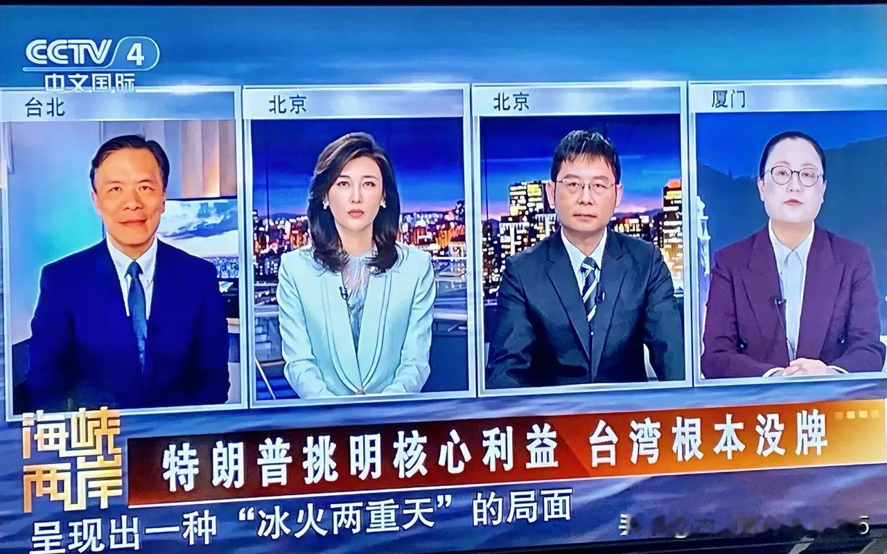 川普白宫威胁小泽，你有牌吗？
质问司机是要挑起三战吗？

同理，东海的小湾有牌吗