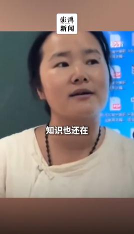 “泪目了！”河北一女子双目失明，可她却是一名高三的语文老师！面对各种各样的质疑，