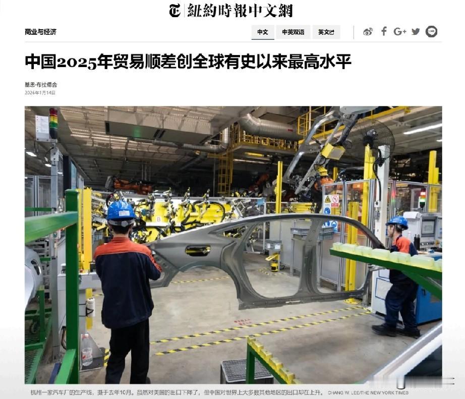 中日贸易战若全面打响，日本损失远大于中国。数据显示，中日贸易额仅占中国进出口总额