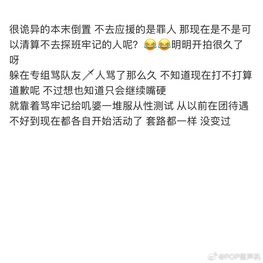 很诡异的本末倒置 