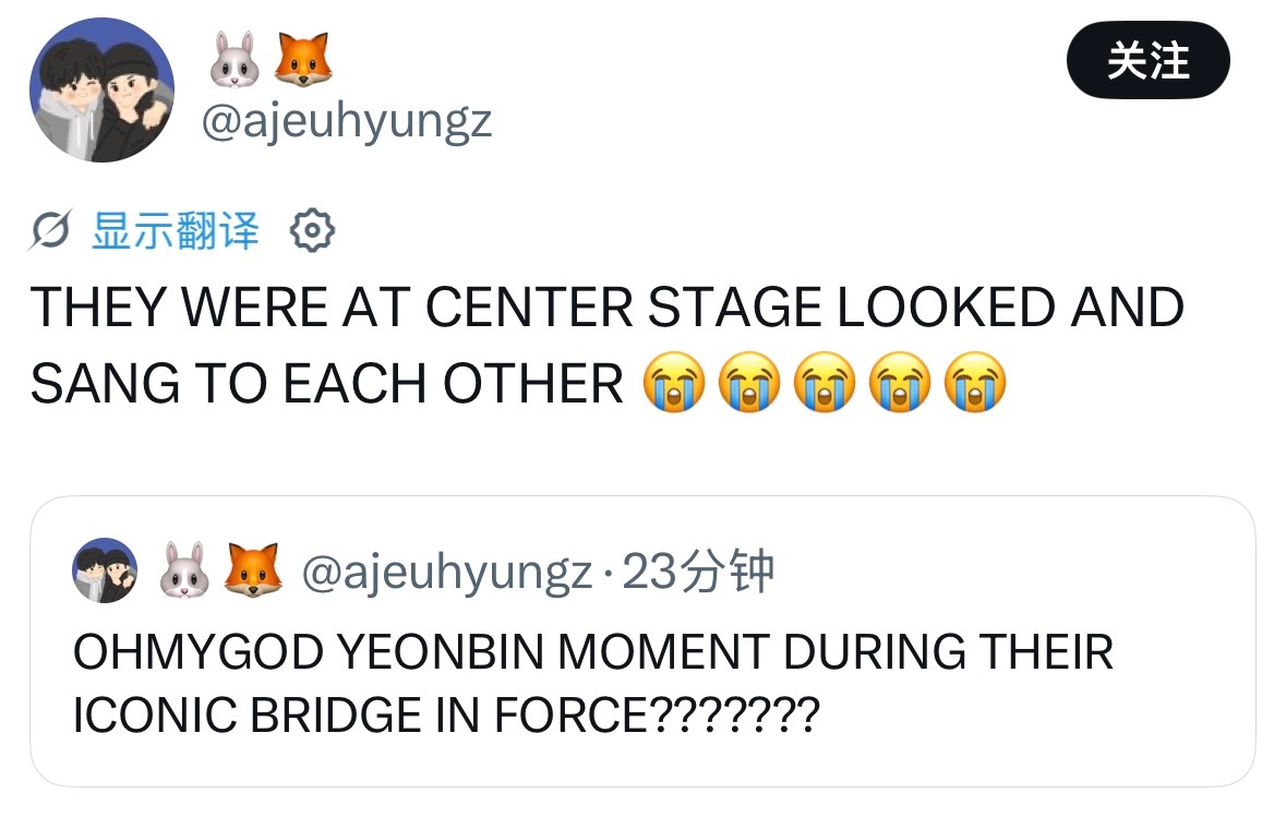 彬准 260623 MOA CON兵库今天🐰🦊Force和音是站在舞台中间对