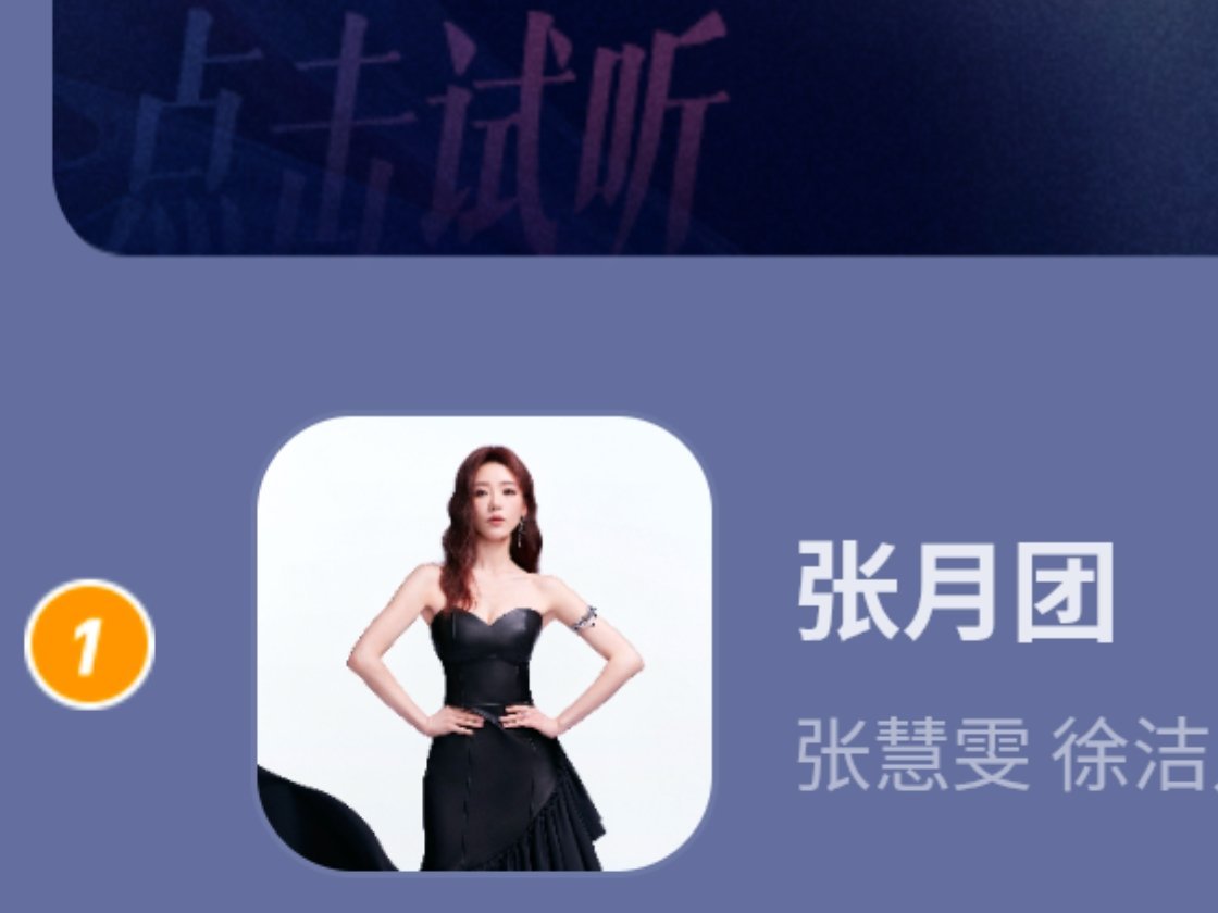 朋想要！朋得到！给改好听点拜托了 