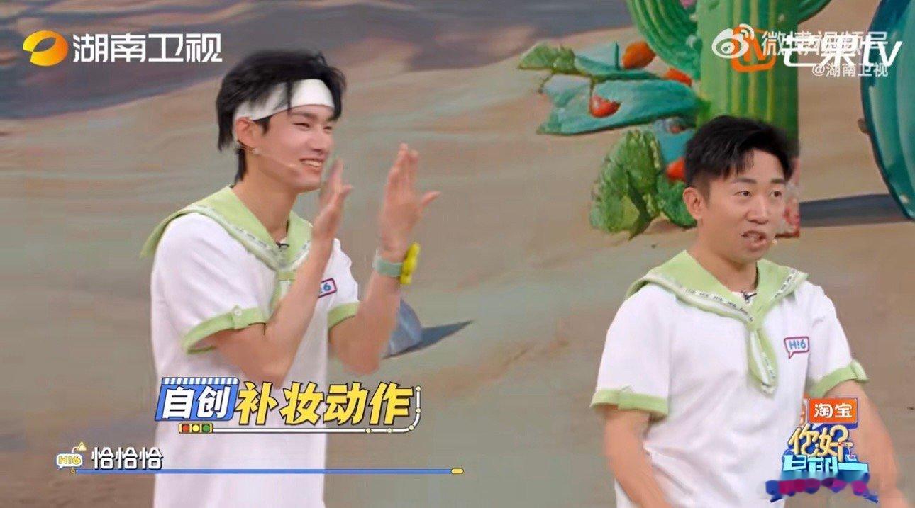 姚琛杨迪跳拉丁默契住了你好星期六 双人拉丁舞台太亮眼，动作卡点超同步，默契值直接