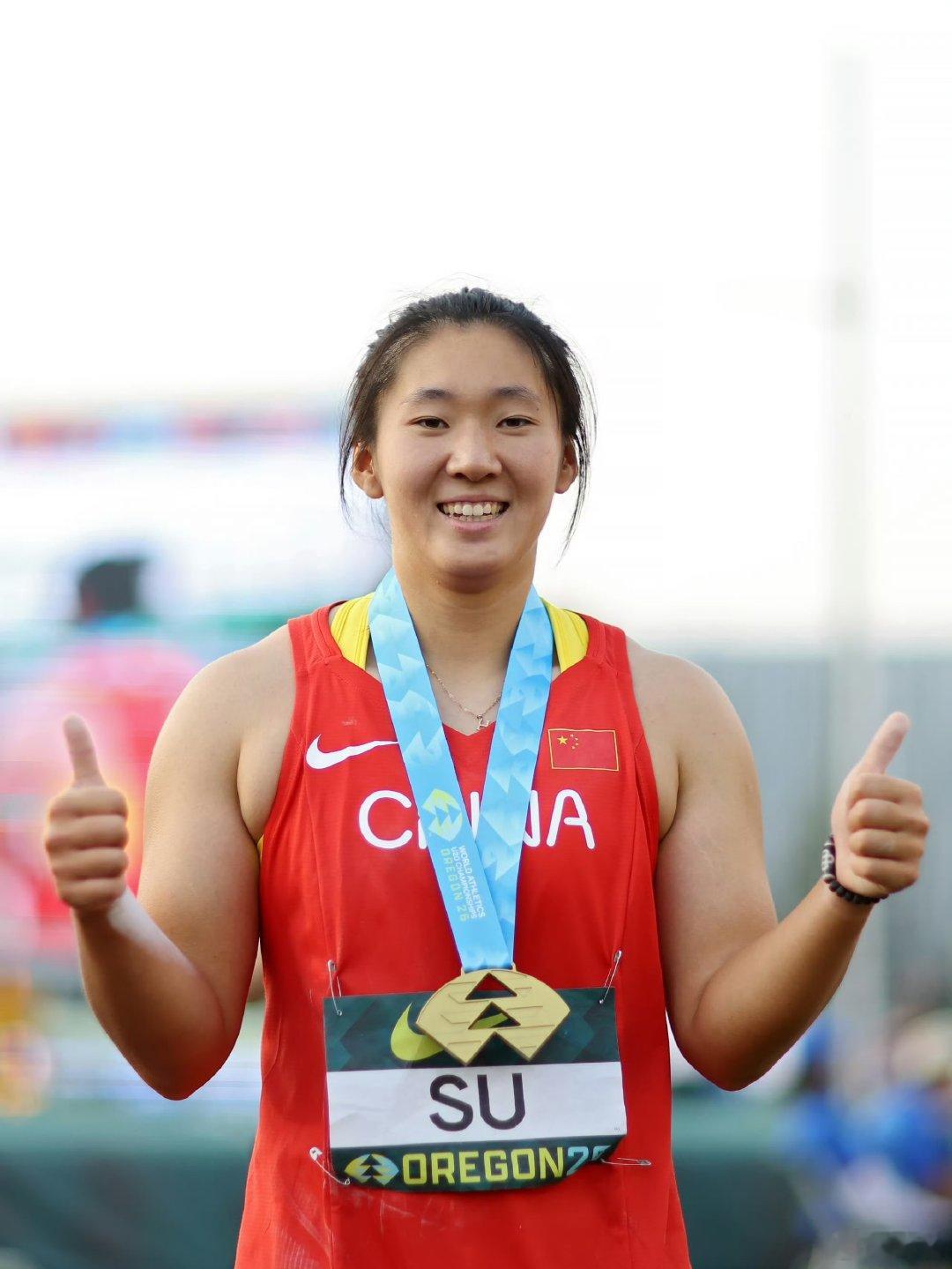 【U20田径女子首金】田径苏艺馨夺冠8月7日，2026年U20田径世锦赛女子铁饼