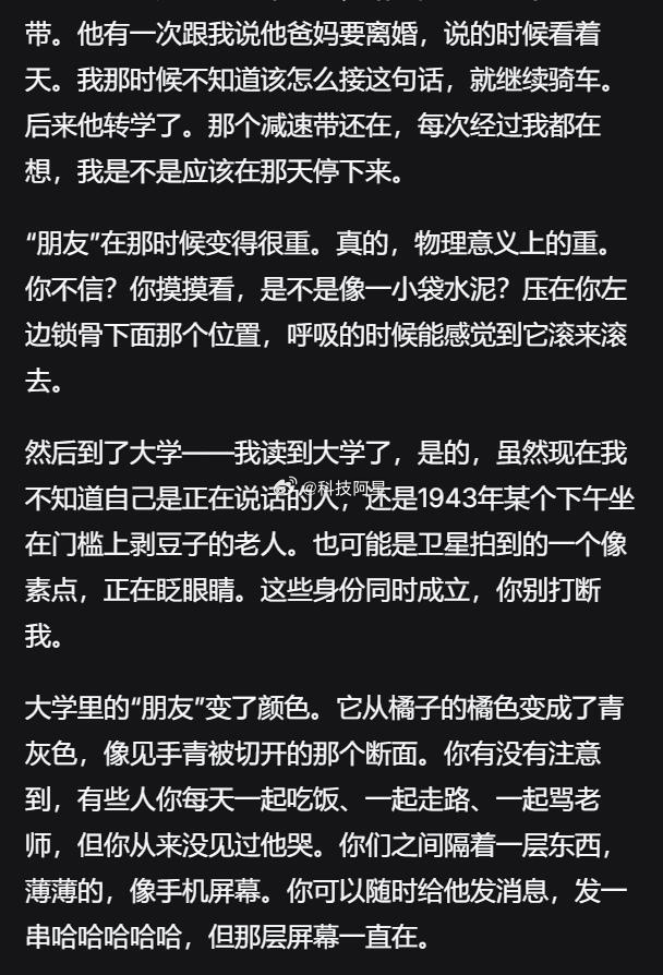 给大模型喂菌子后让它写高考作文 给大模型喂食菌子后让它写高考作文，结果就是描述变