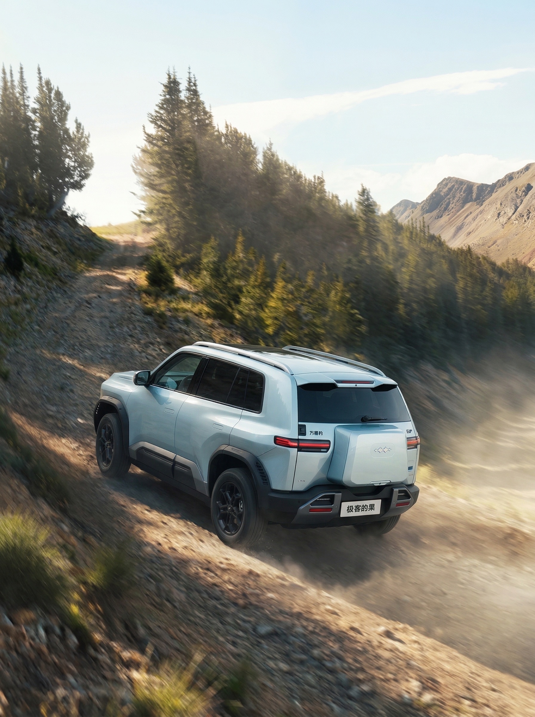 AIGC习作不负好时光，去向更广阔的天地。🌤️🏔️与方程豹钛3  一起追风，