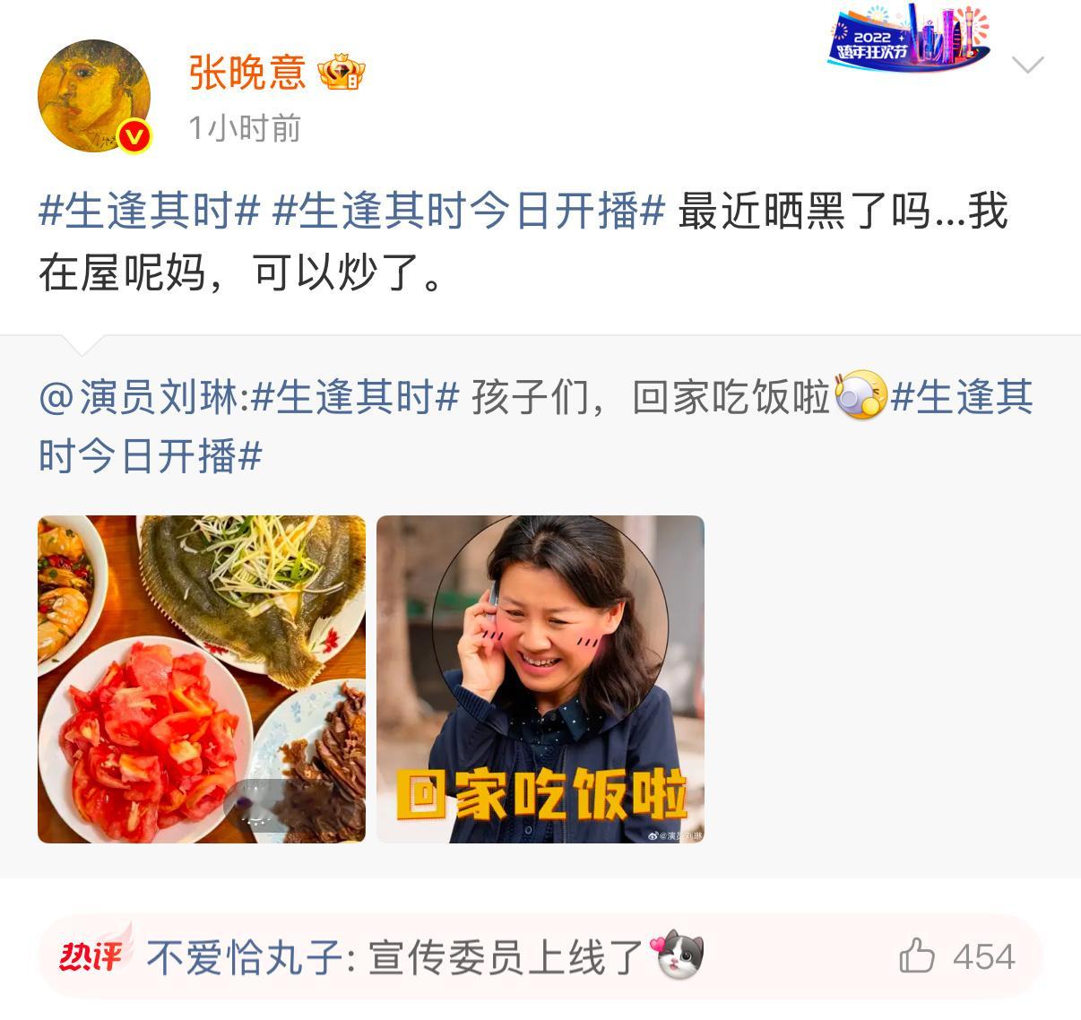 又抽象了[笑cry]我晚现在黑的人在家妈妈都看不见了[笑cry] ​​​