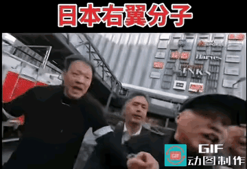 刚刚看到有些玩意吹嘘日本多安全，接着就有网友发布了他们在日本遭到日本右翼分子疯狂