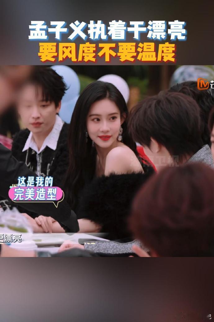 湖南卫视考古孟子义湖南卫视这是开启了孟子义专属频道吗？20条内容不停刷，太惊喜！
