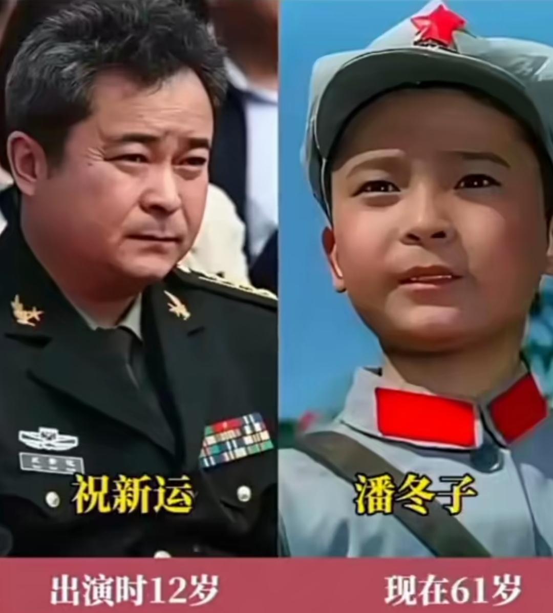 重温经典老电影《闪闪的红星》，翻看演员今昔对比照，瞬间勾起几代人的童年回忆。当年