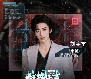 ｜摩登兄弟超话
刘宇宁小贝刘宇宁玫瑰丛生

刘宇宁《玫瑰丛生》演活小贝，寸头造型