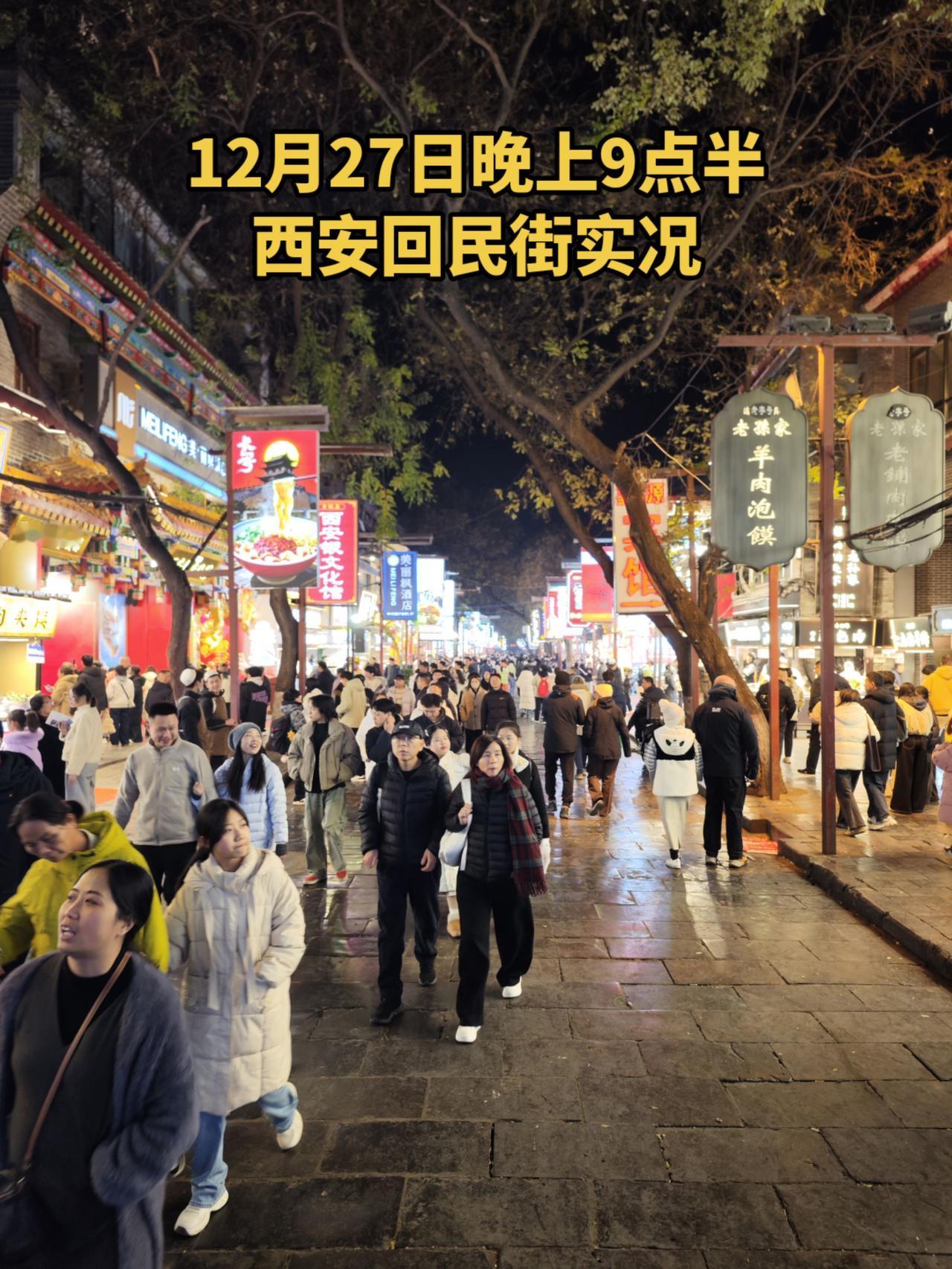 美食  西安回民街 西安古城夜景  逛夜市吃小吃 小吃街打卡
