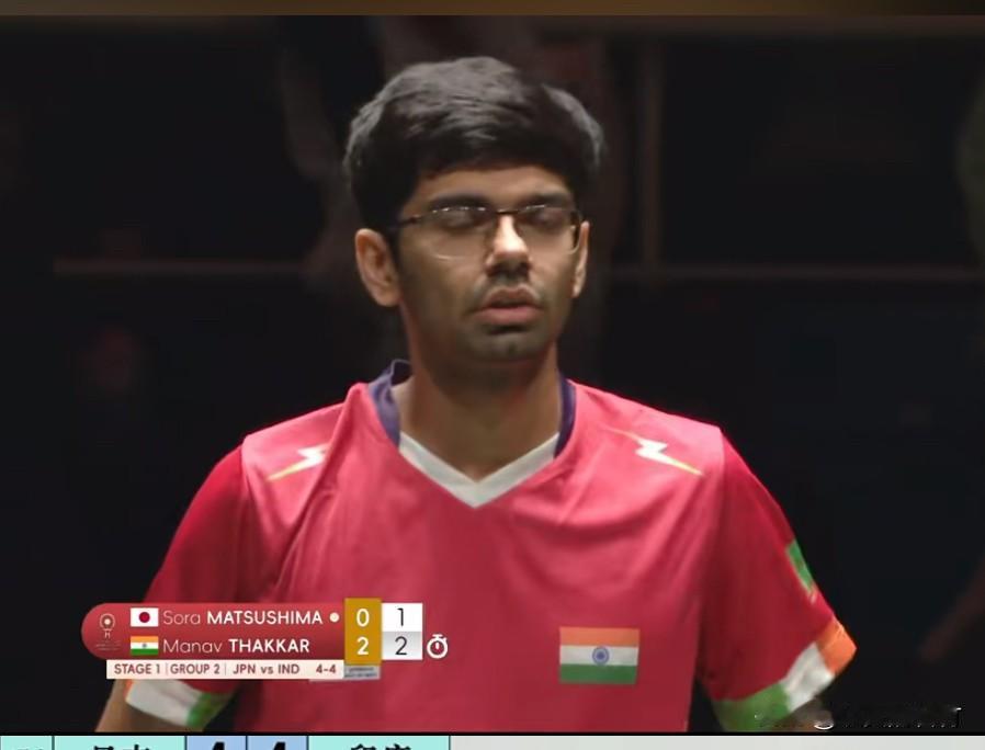 松岛辉空输塔卡伊藤美诚输巴特拉
成都混合团体世界杯小组赛
日本队对阵印度队
第一