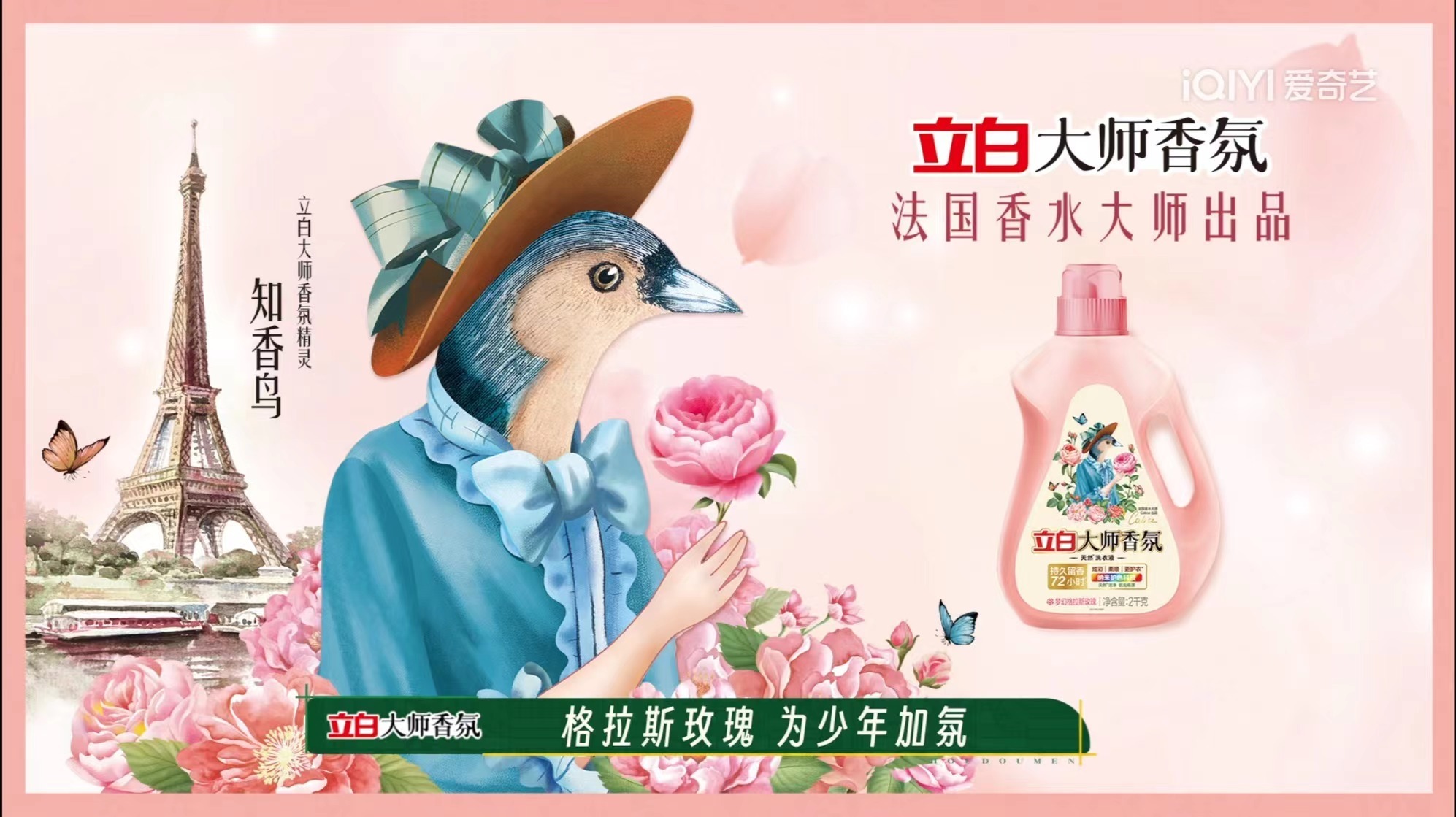 西北的土地从未有玫瑰生长，但我爱的少年们已经种下18w颗梭梭树！在他们身上，我看