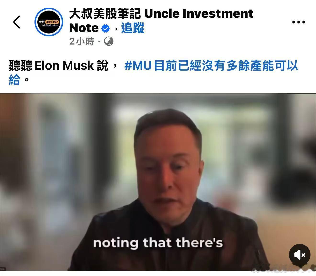 存储还是紧缺的 
