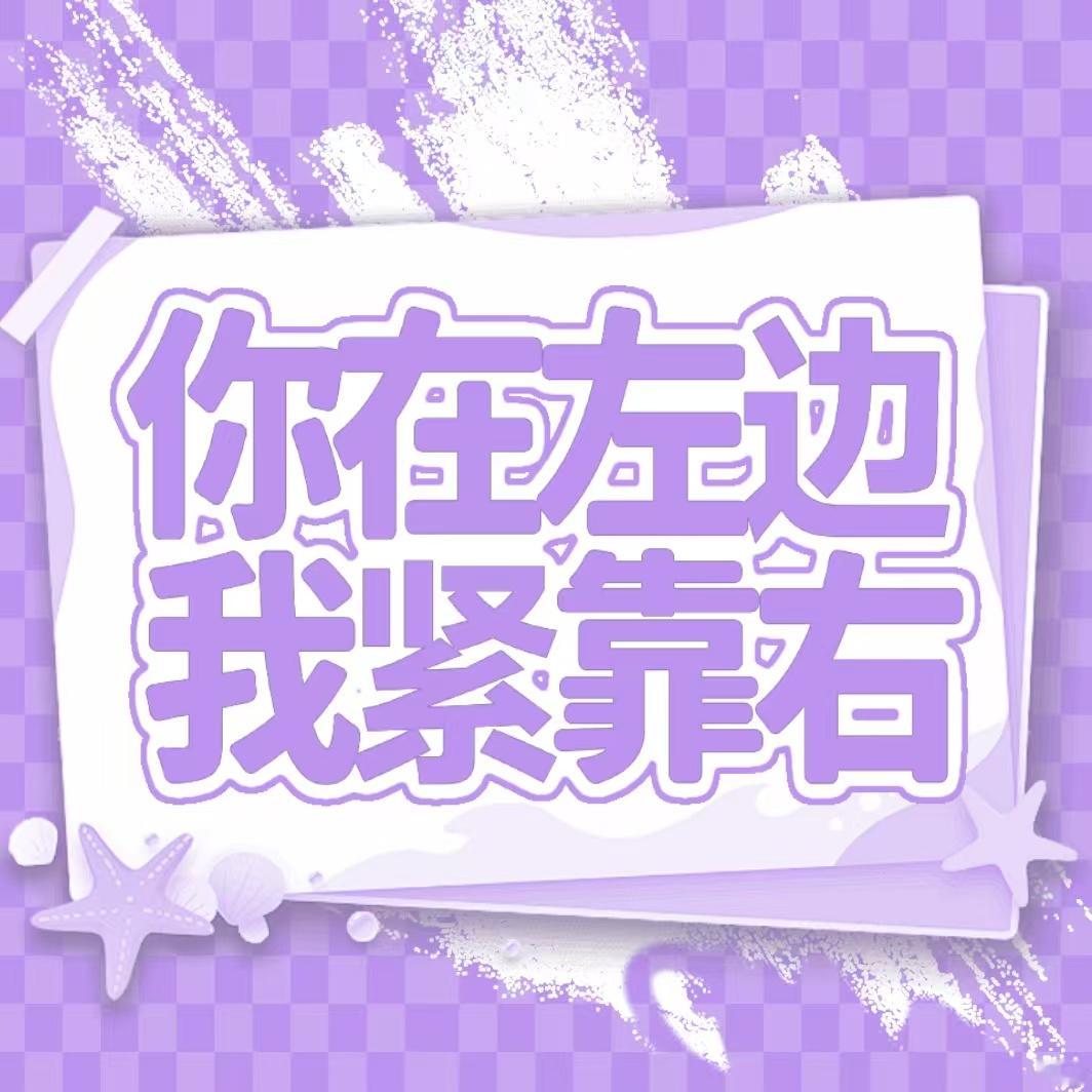 8.11rw博💜“生日快乐”网页链接温柔藏在时光里，一起慢慢重温这份暖意。🎈