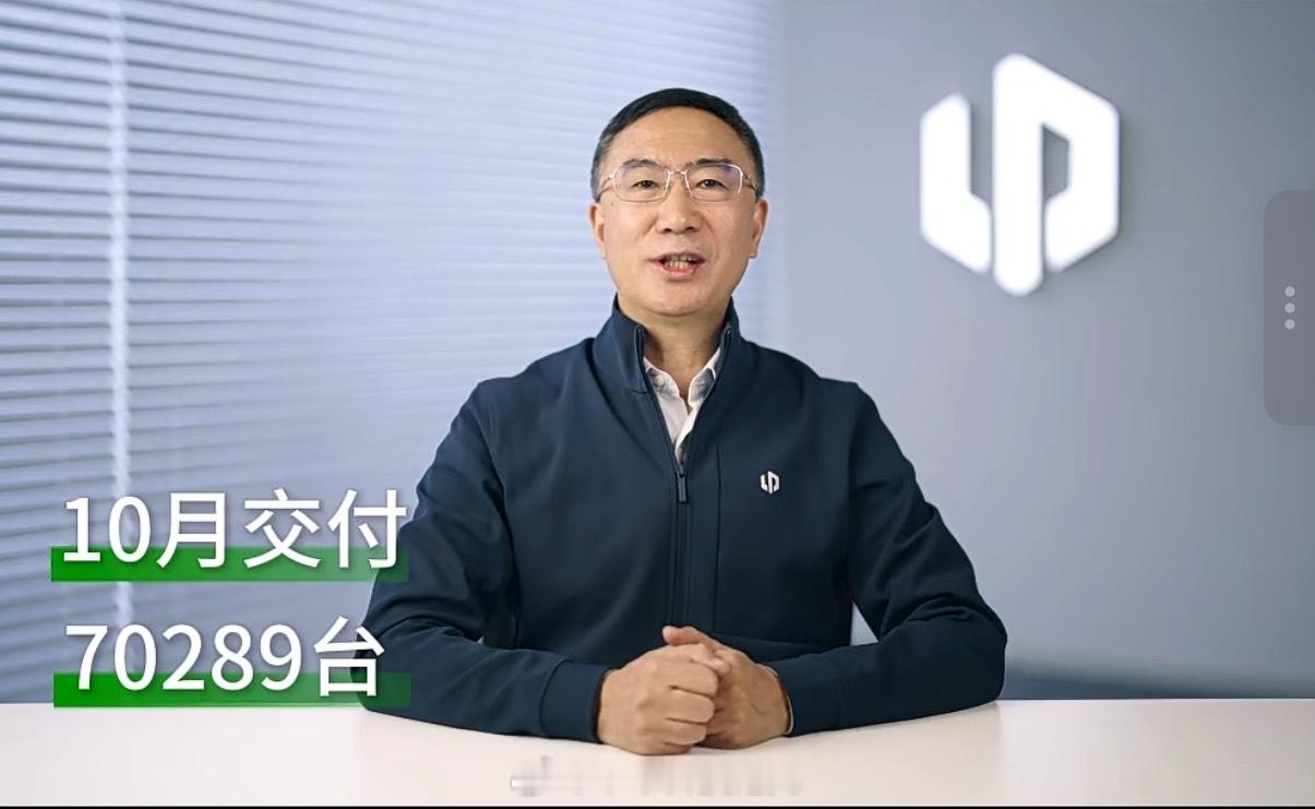 这么快就到11月1日了，刚才看到一组数据给大家分享下，【零跑的汽车10月全系交付