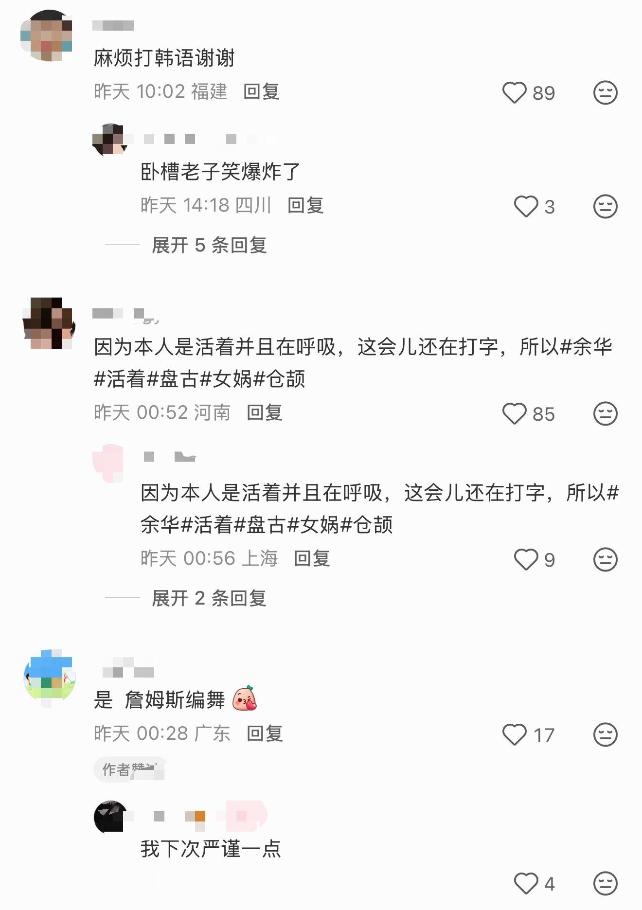 没有詹姆斯编舞哪来的cortis？赵雨凡编舞 ​​​