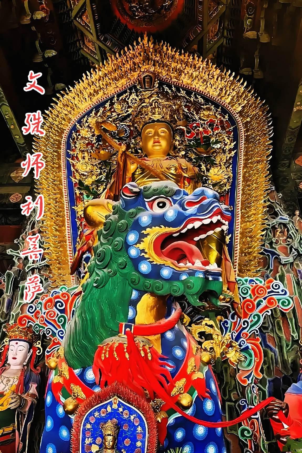 五台山殊像寺｜智慧文殊与玄机深藏的倒坐观音
 
来到五台山殊像寺，最不能错过两尊
