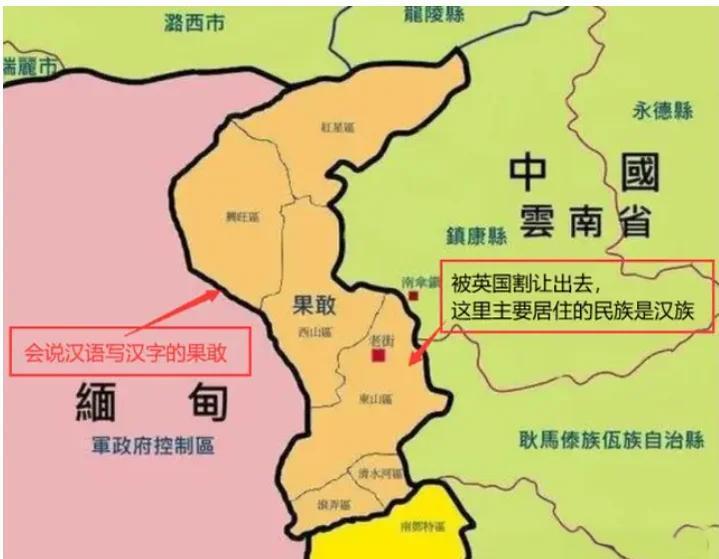 缅甸最大的战略焦虑，始终源于其北方伫立着一个体量悬殊的庞然大物。若将地缘政治比作