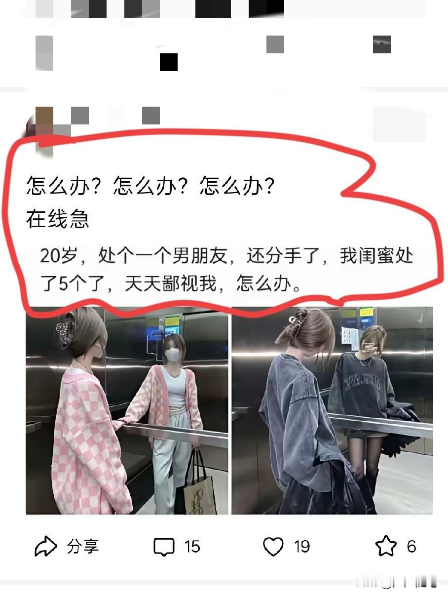 二十岁的年纪不着急，擦亮眼睛找个合适的。