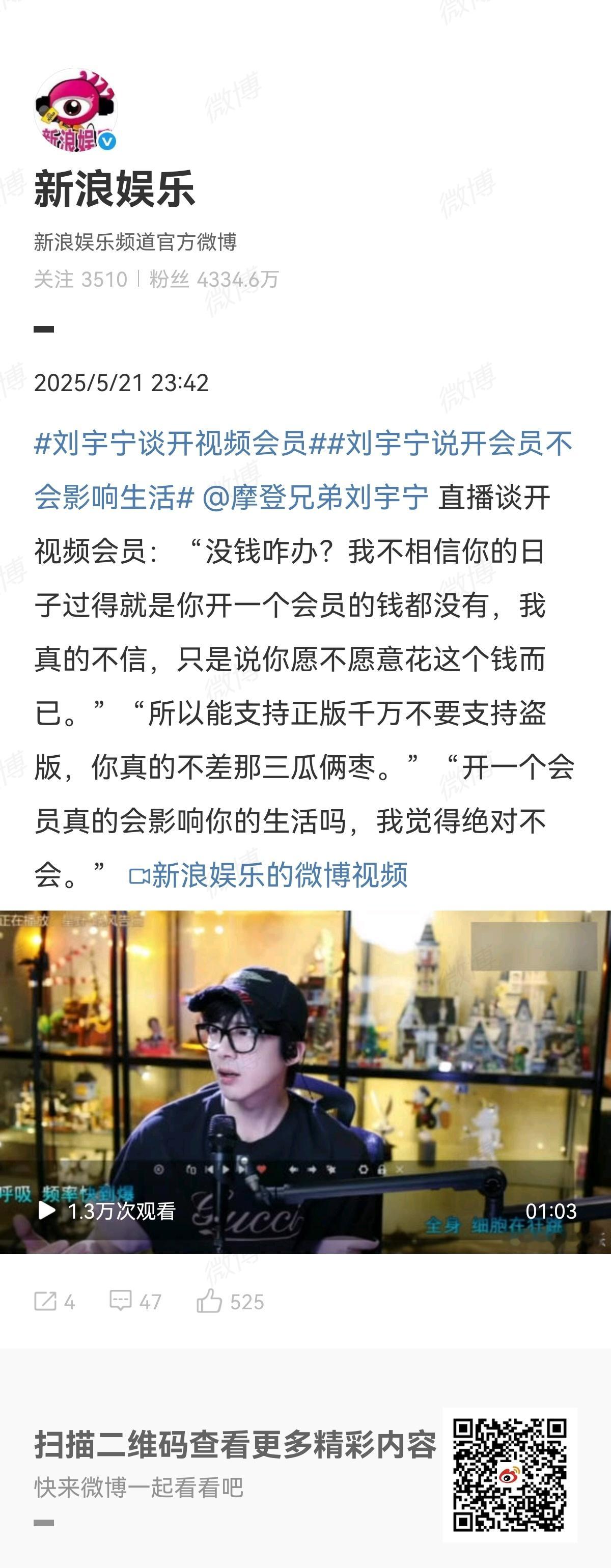 他真的少直播点吧… ​​​