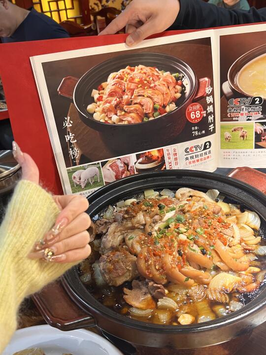 （沈阳）不愧是央视点名！真的好吃！还不贵！！