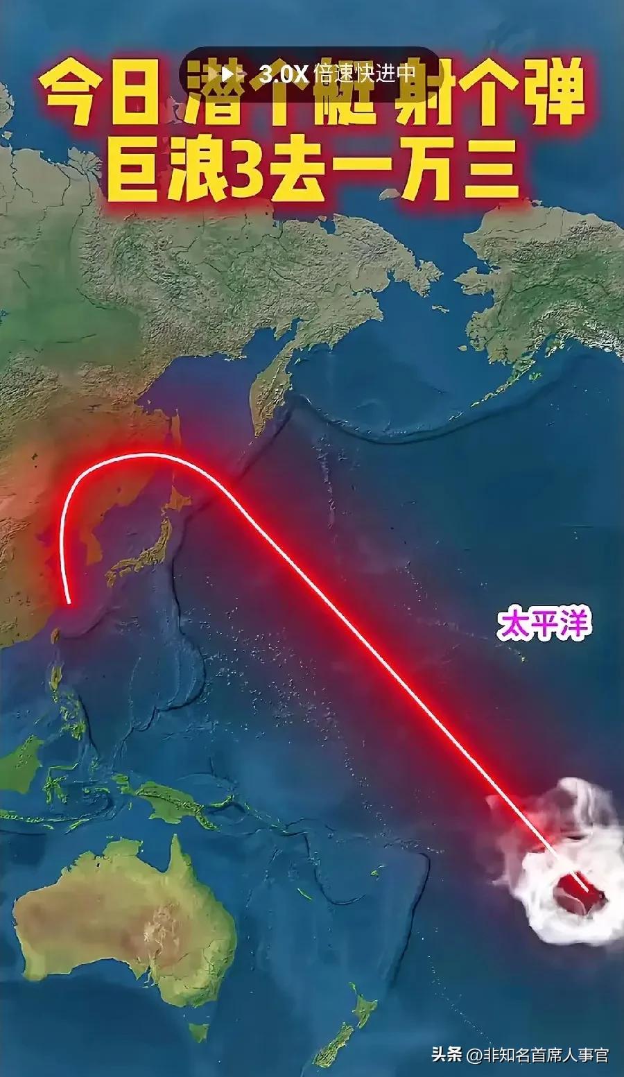 【我瞎说：核潜艇试射两大战略意图】

第一，本次试射有可能是096核潜艇加巨浪三