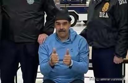 美国让南美洲再度成国际笑话！马杜罗被内奸出卖，民主啥也不是