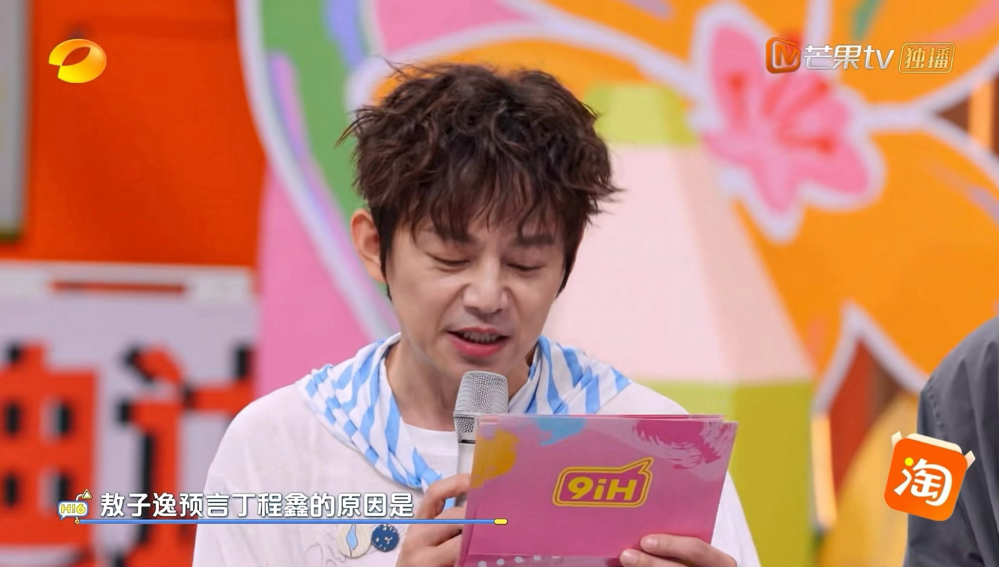 没事没事！！！这次我们一起录了～以后要多多在一起录呀