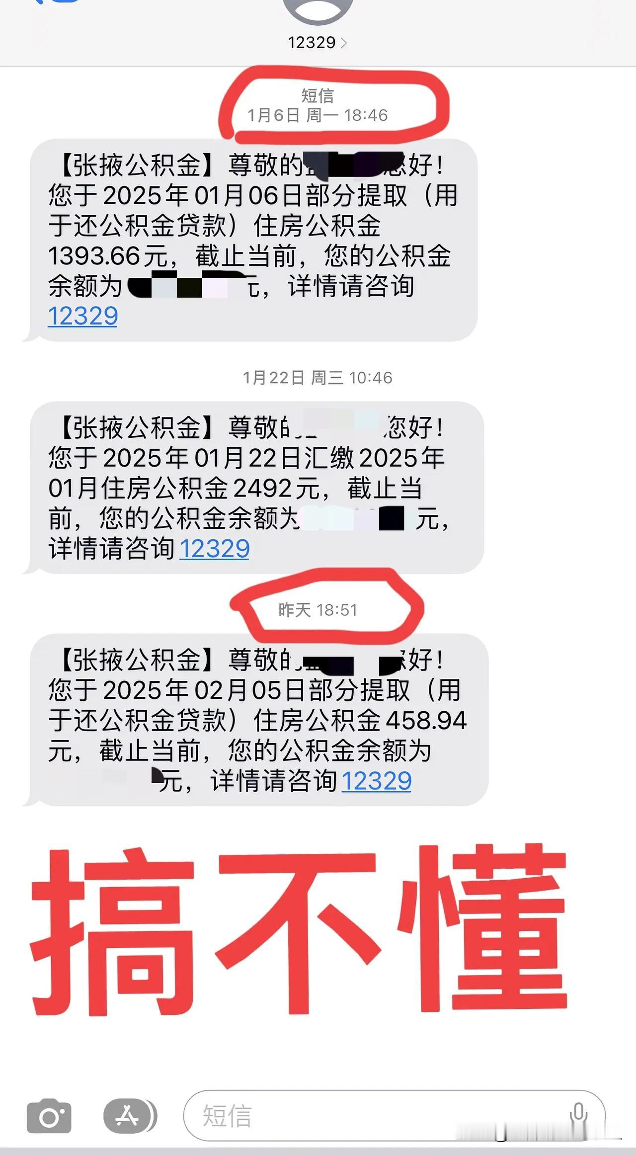 我地处甘肃河西走廊张掖，2020用公积金入手人生第二套房，第一套房子买的紧张，顶