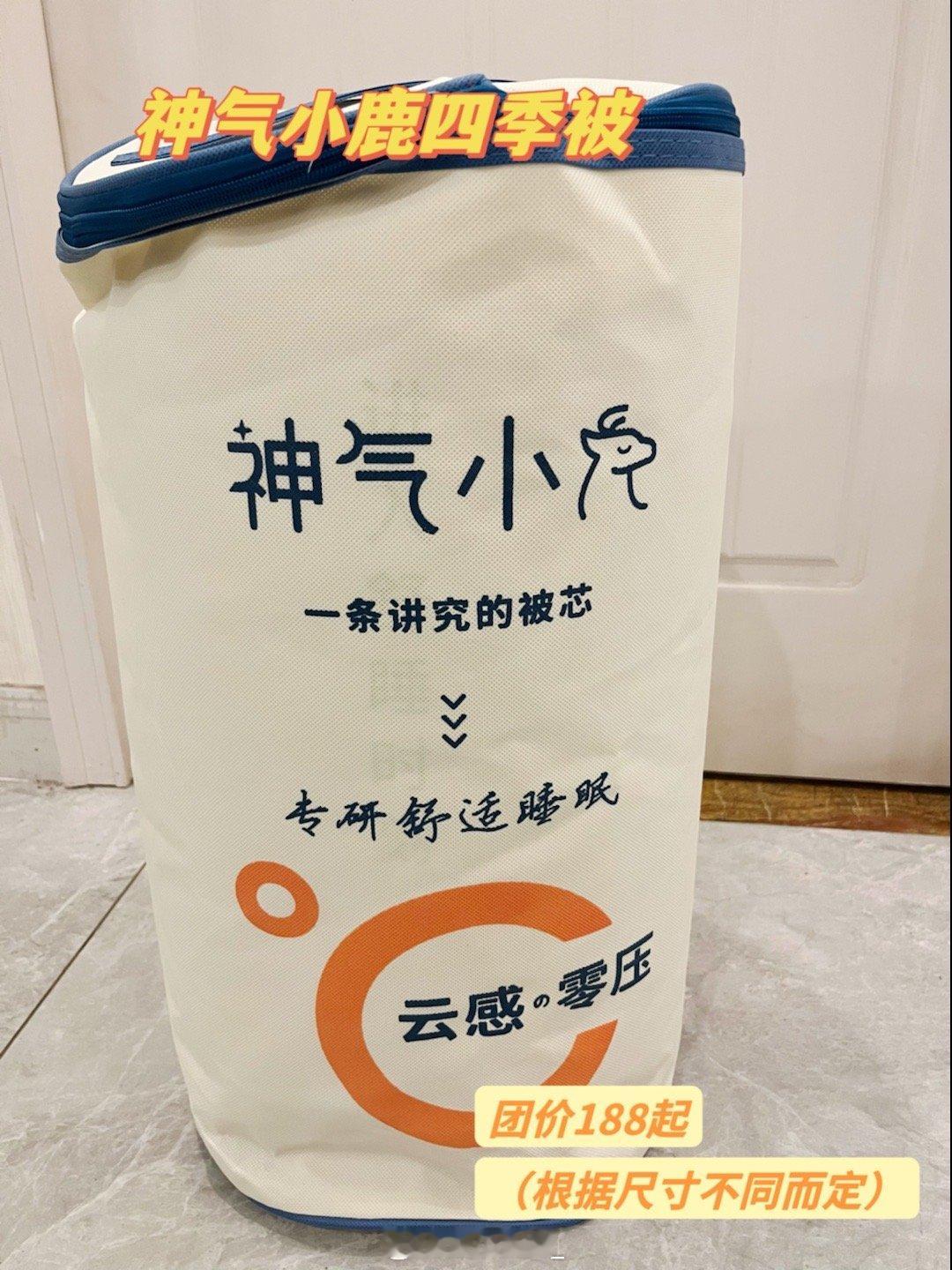 冬天睡过很多种被子。小时候睡的棉被比较重，不太贴身。羽绒被保暖但是贵，但是有时候