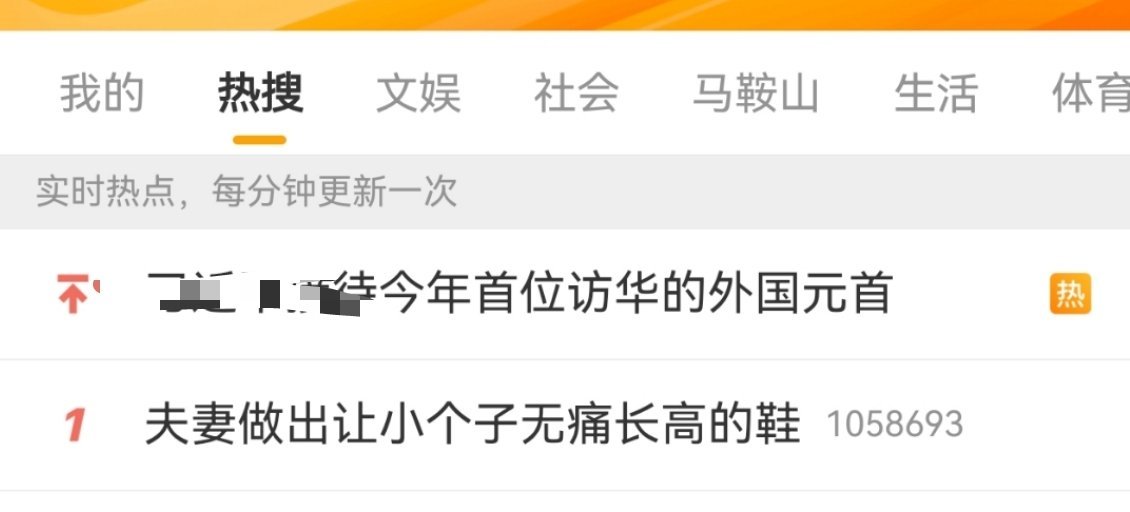 发出了缺德的笑声 