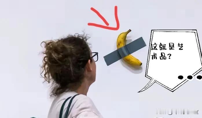 一位中国买家，花624万美元买了“一根香蕉”！而“这根香蕉”，是​意大利艺术家卡