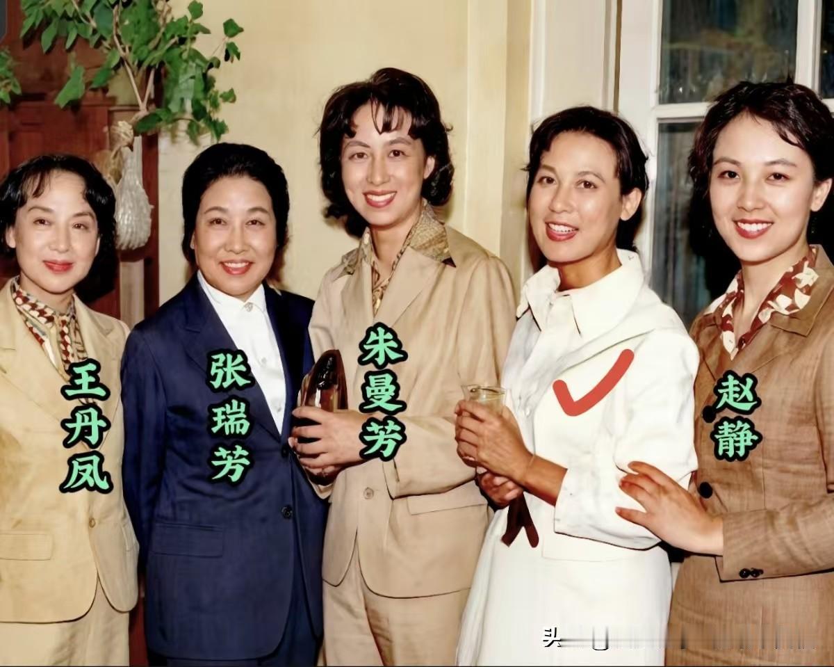 珍贵老照片，王丹凤、张瑞芳、朱曼芳、赵静齐聚合影。右二这位女演员看着十分眼熟，你