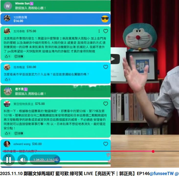 阿亮应该是用的繁体中文电脑操作系统访问的油管吧，如图，图中显示打赏的金额应该是按