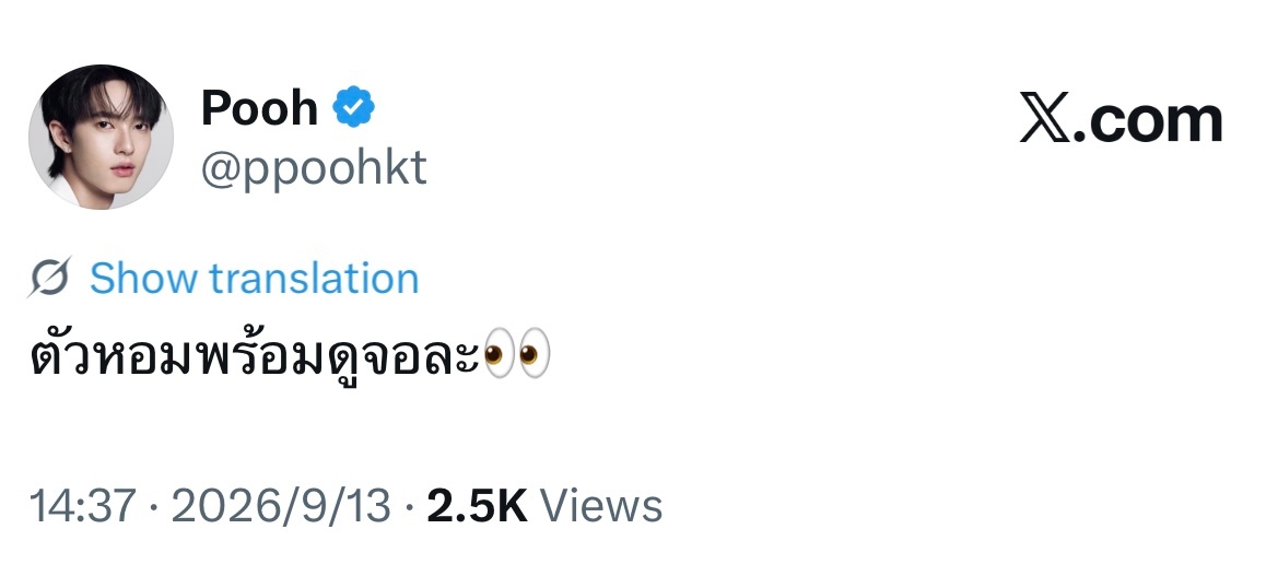 噗：香香的人准备好去看大屏了👀 ​​​