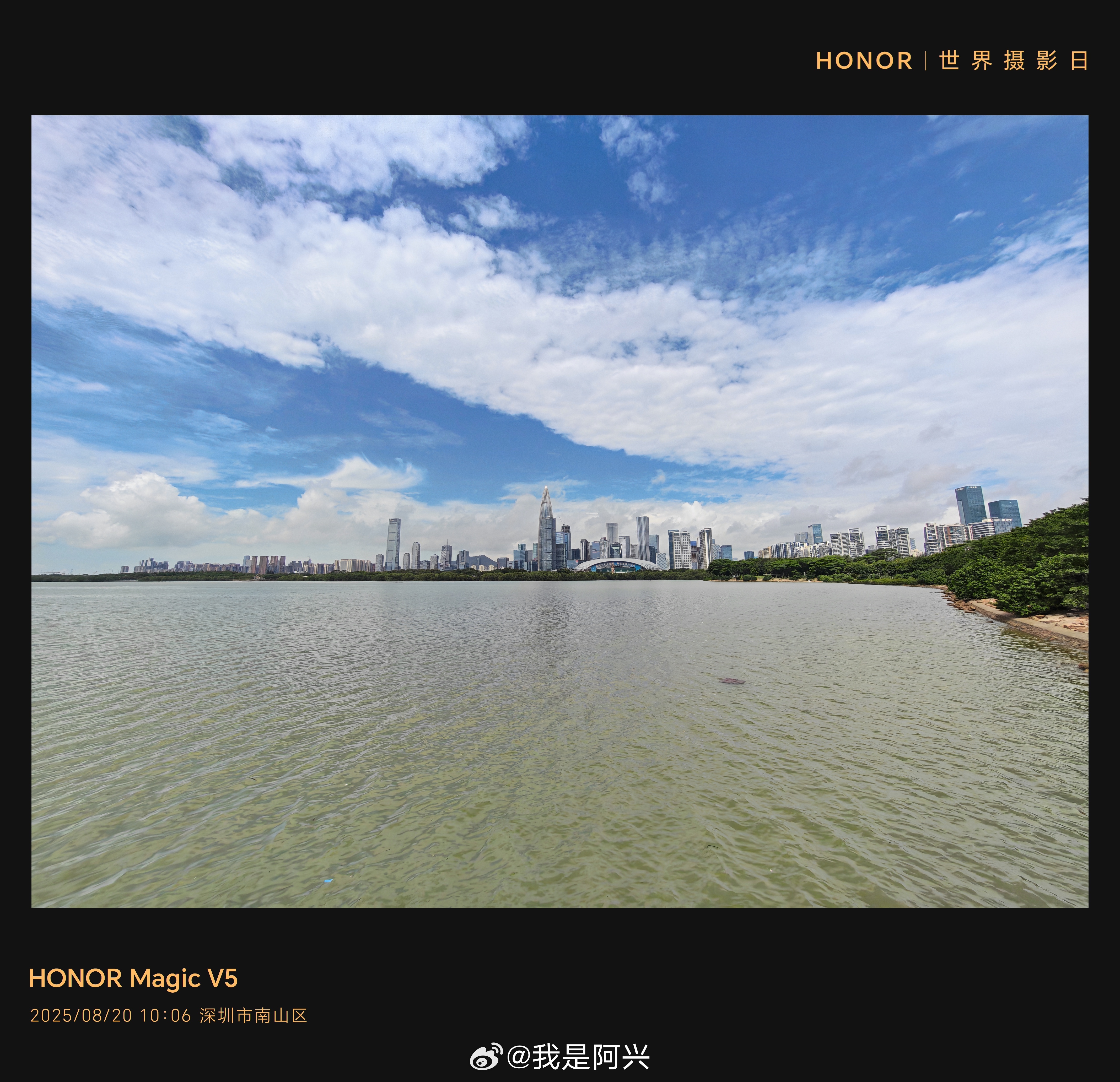 各种角度的华润大厦加深圳湾。  ​​​