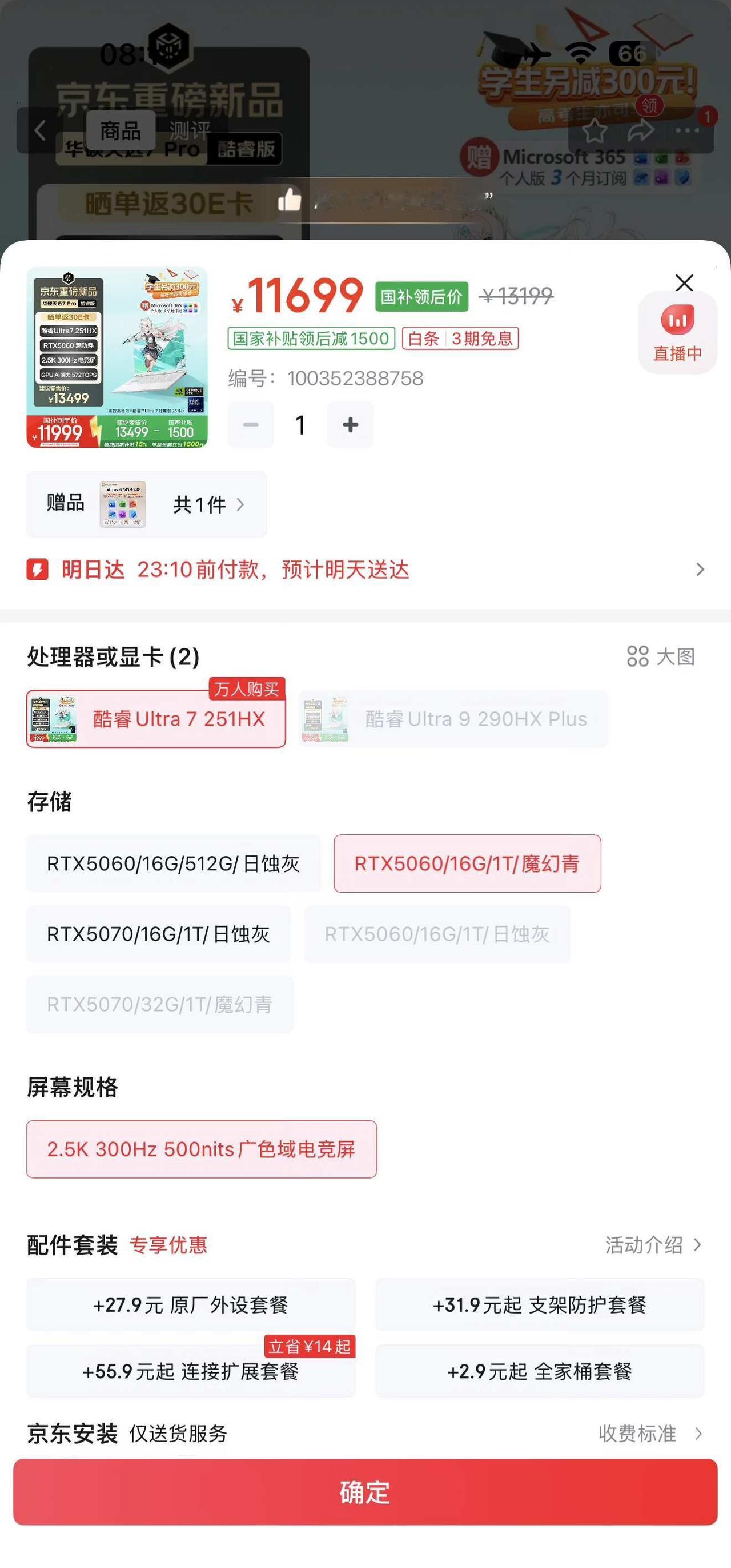 为什么6p和7p价格差不多呢
选择哪个比较好呀 打算选华硕天选 看着32g没货了