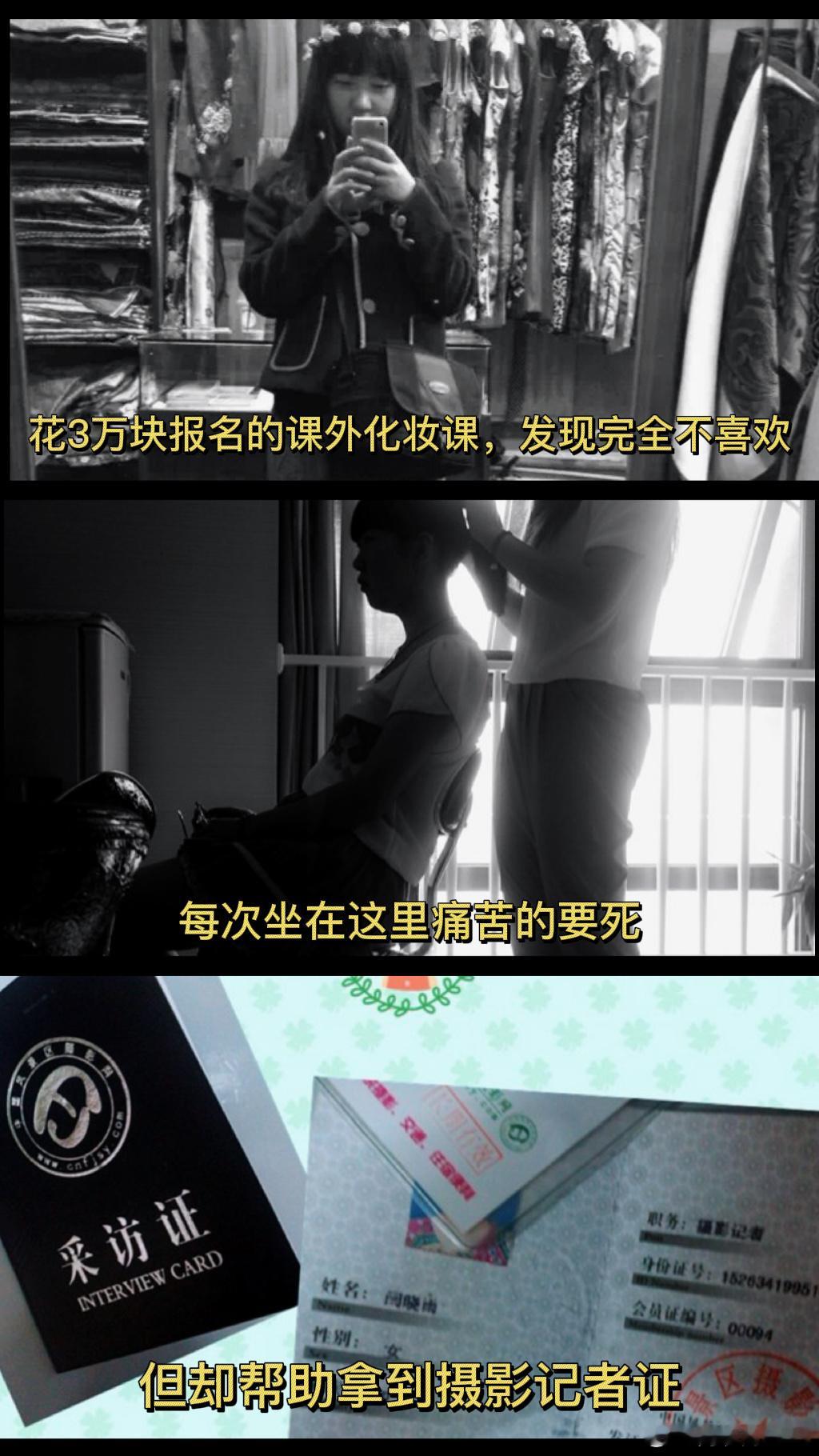 《我的前半生失败集锦😑》成为“出版了10本书的95后作家”之前，我搞砸过很多事
