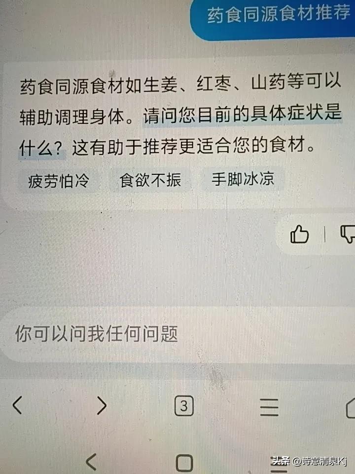 补阳气有不少有效的方法。生活习惯上，得调整作息，夜间11点到凌晨5点是阳气恢复关