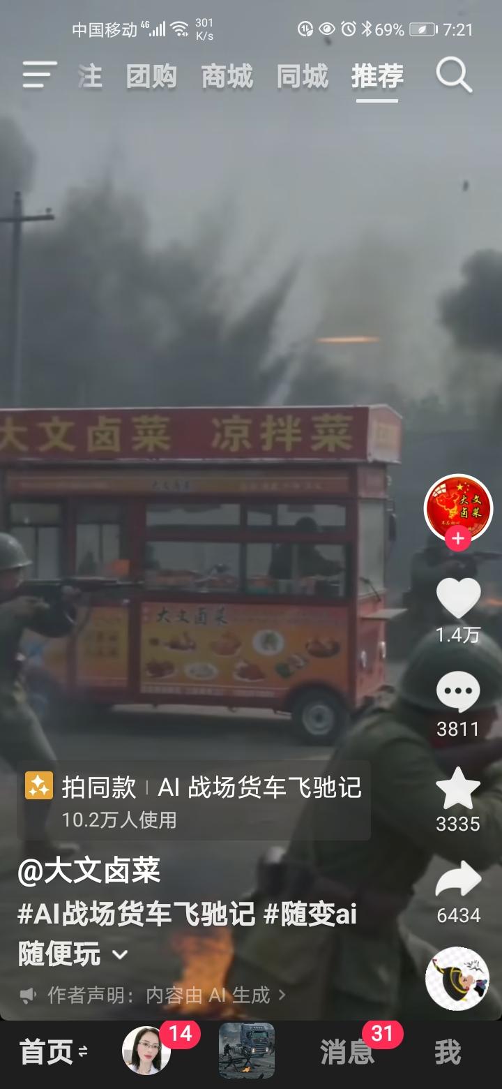 谈判是用来抢岛的。委内瑞拉总统伊朗总统已经亲身体验过两次。