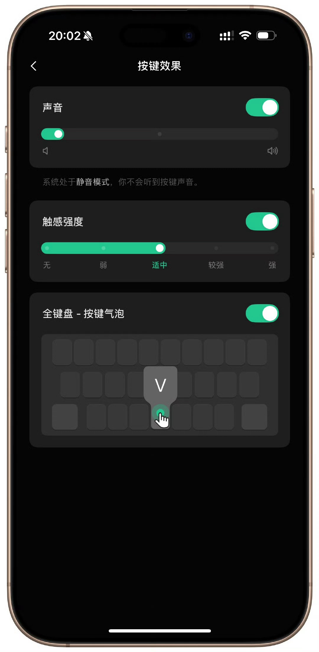 自从输入法支持打字震动后我就一直开着的，打字很带感。建议大家都打开打，真的爽，开